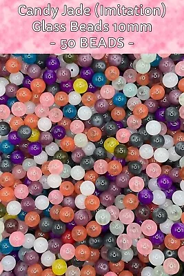 ❤ Candy Jade Glass Beads ❤ 10mm ❤ Pack Of 50 Mixed ❤ • £1.25