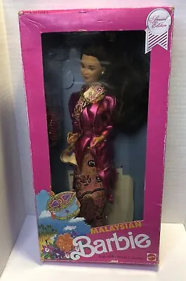 Vintage 1990 Dolls Of The World Malaysian Barbie Mattel Limited Edition 7329 • $15