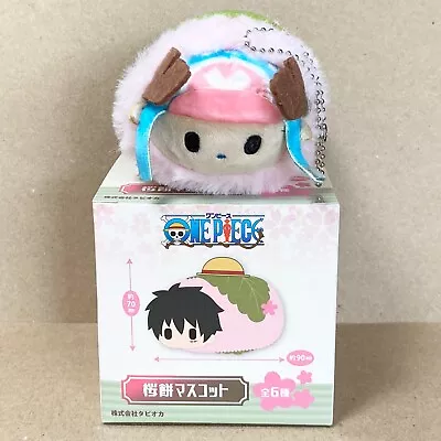 $29.99 • Buy ONE PIECE Manga Anime Cute Pink Mochi Tony Tony Chopper Plush Keychain