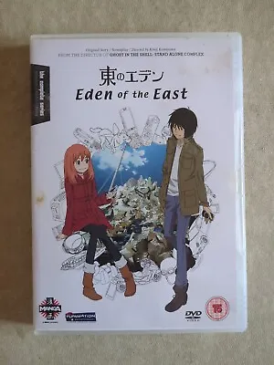 Eden Of The East (DVD 2010) • £2.40