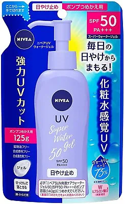 [US Seller] NIVEA UV Super Water Gel Sunscreen Pump Refill 125g SPF50 PA+++ • $13.95