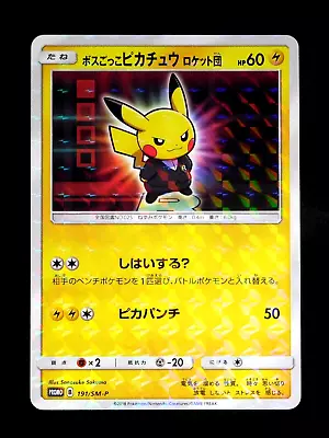 Pokemon Card Pikachu Boss Pretend Team Rocket 191/SM-P Holo Japanese Promo 2018 • $114.99