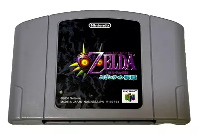 The Legend Of Zelda Majora's Mask Nintendo 64 N64 NTSC Japanese • $39.90