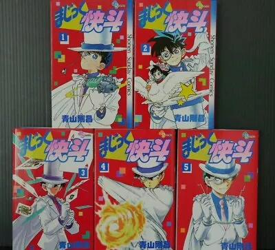 Magic Kaito Vol.1-5 Full Set Manga By Gosho Aoyama - From Japan • $50