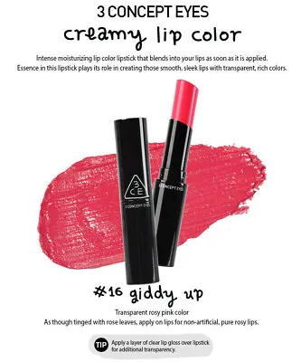 [3 Concept Eye] 3CE CREAMY LIP COLOR #16 GIDDY UP Korea Cosmetics US Seller • $15.99