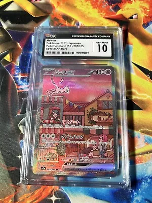 CGC 10 Mew Ex SAR 205/165 Sv2a 151 Rare Japanese • $145