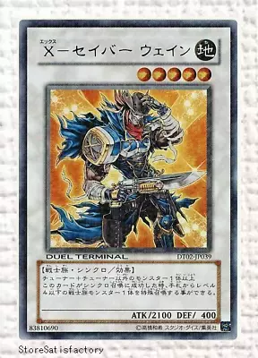 Yu-Gi-Oh X-Saber Wayne DT02-JP039 Ultra Japanese Yugioh • $15.98