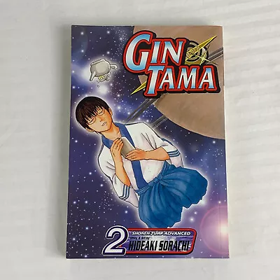Gin Tama Vol. 2 Manga Used • $3.95