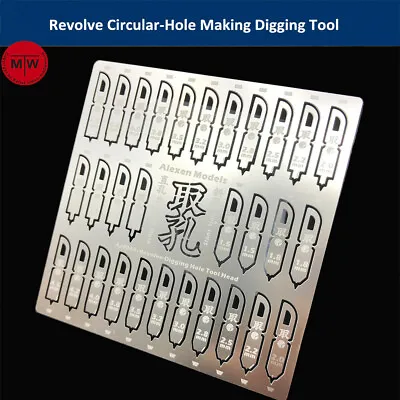 Revolve Circular-Hole Making Digging Tool Stainless Steel Model Building Tools  • $8.50