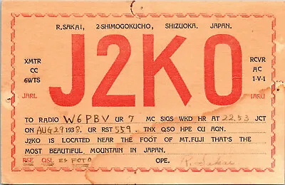 August 1938 J2KO Japan Vtg Ham Radio Amateur QSL Card Postcard WWII Era • $11.96