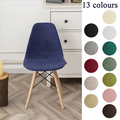 Shell Chair Cover Stretch Kitchen Armless Dining Seat Covering Elastic Slipcover • £6.07