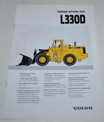 Volvo Wheel Loaders Heavy L330D Brochure Prospekt • $6.99