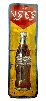 Extremely Rare Vintage Coca-Cola Sign (2 Pieces) 48 X16  Arabic كوكاكولا • $6.50