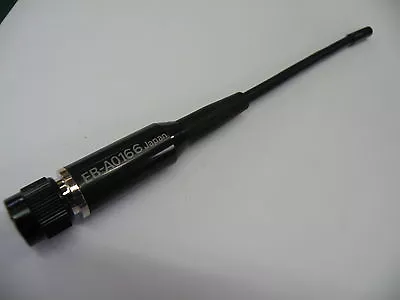 Plug In Mobile Radio Aerial Antenna Length=190mm  Possibly Racal 42g EM14 • £5.50