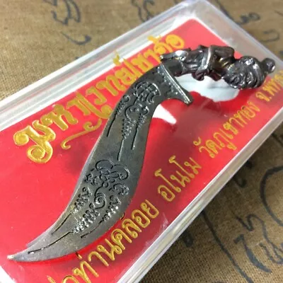 Hermit Knife Sacred Blade Amulet Pendant TALISMAN Magic Sword Thai Amulet Power • $28.98