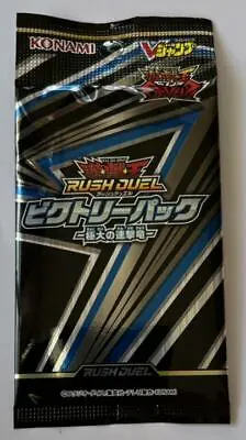 Yu-Gi-Oh Rush Duel: Victory Pack Maximal Multistrike Dragon V-JUMP Promo Sealed  • $28