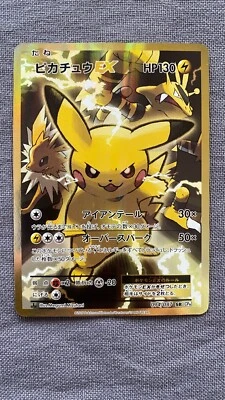 $550 • Buy 1st Edition Pikachu Ex 094/087 CP6