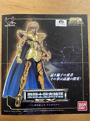 New Bandai Saint Seiya Saint Cloth Myth EX - Leo Aiolia • $399