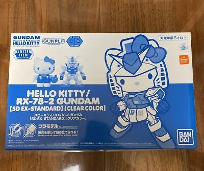 $78.99 • Buy Hello Kitty & RX-78-2 Gundam SD EX-STANDARD Clear Color Event Limited Edition