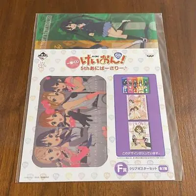 K-On! 5th Anniversary Ichibankujif Prize Clear Poster Set Japan Anime • $40