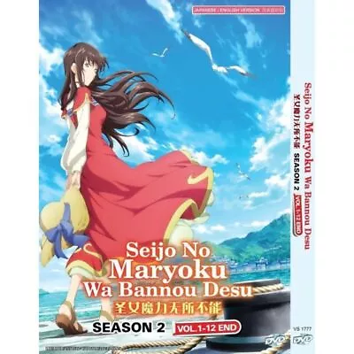 DVD Anime The Saint's Magic Power Is Omnipotent Season 2 [English Dubbed] • $39.01