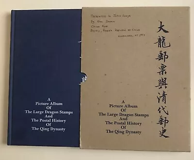 A Picture Album Of The Large Dragon Stamps And Postal History Of Qing Dynasty • $90