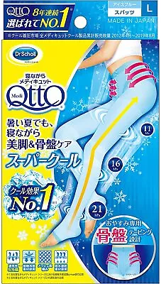 Dr. Scholl Medi QttO Overnight  SUPER COOL For Summer Size-L (LEGGINGS) • $48.99