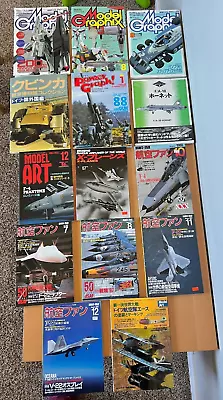 Lot Of 14 Various Japanese Hobby Toy Modeling Scale Model Magazines Books • $35