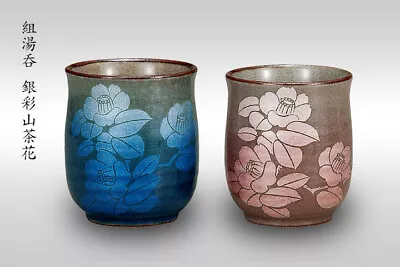 Yunomi Kutani Yaki Japanese Pottery Tea Cup Set Blue Pink Silver Camellia Japan • $219.47