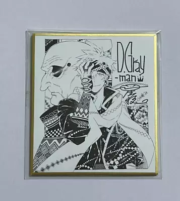 D.Gray-man Shikishi Card Art Board Lavi Bookman Jump Festa 2016 From Japan NEW • $64.90