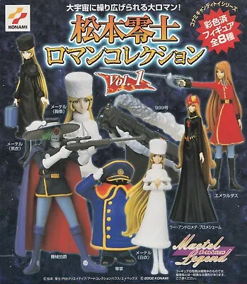  NEW RARE KONAMI  Maetel Legend Collection Vol.1  COMPLETE 8 Pcs Set USA SELLER • $199.99