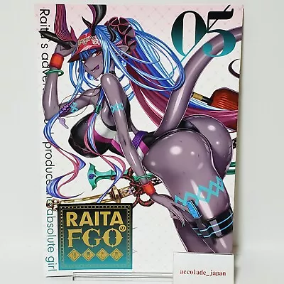 Raita No FGO Rakugaki Bon 5 Fate Art Book Absolute Girl A4/20P Doujinshi C102 • $33