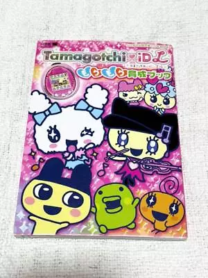 Tamagotchi ID L Morimori Ikusei Book BANDAI Official TAMAGOTCHI Book • $49.58