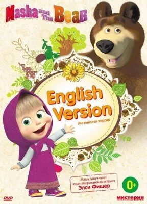 Masha And The Bear: Series 1-18 - DVD English Version • $11.99