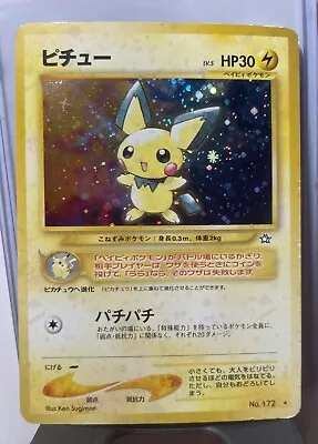 EXC++ Pichu Neo Genesis 12/111 Unlimited Holo - 2002 Vintage Pokémon Japanese • $17.99