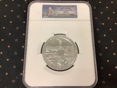 2011 25c Gettysburg NP Natl Park ATB 5 Oz Silver NGC MS69 Early Releases • $245