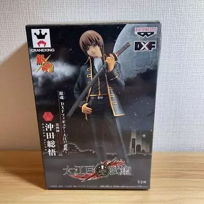 Gintama Okita Sougo DXF Figure Oedo Bukan Database Vol.4 Banpresto • $73.57