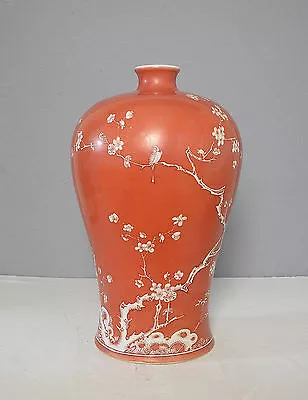 Chinese  Monochrome  Red  Glaze  Porcelain  Mei- Ping      M2075 • $988.88