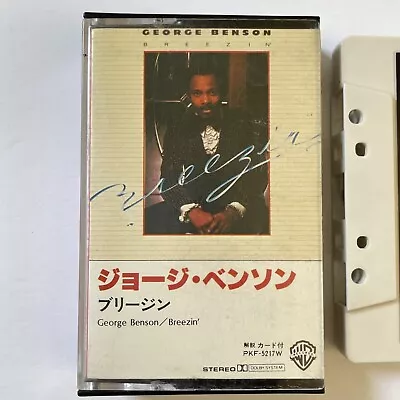 GEORGE BENSON BREEZIN’ Cassette Tape. MADE IN JAPAN. 1976 • $90