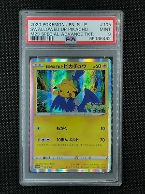 2020 Pokemon Card Japanese Promo Swallowed Up Pikachu 105/S-P PSA 9 • $427.41