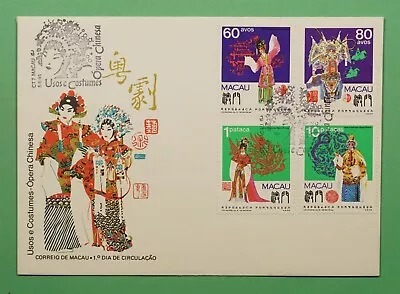 DR WHO 1991 MACAU FDC OPERA COSTUMES C333385 • $1.25