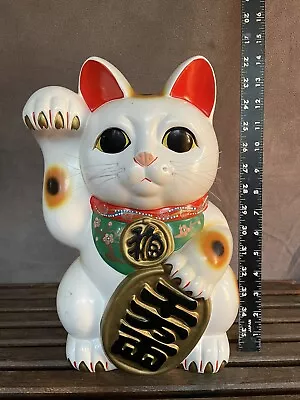 Large Japanese Lucky Cat Piggy Bank Nakagama 13.5 Inch Beckoning Waving Coin • $139
