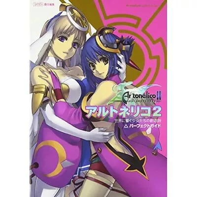 Japan Gamebook Ar Tonelico II Melody Of Metafalica Perfect Guide F/S • $74.07