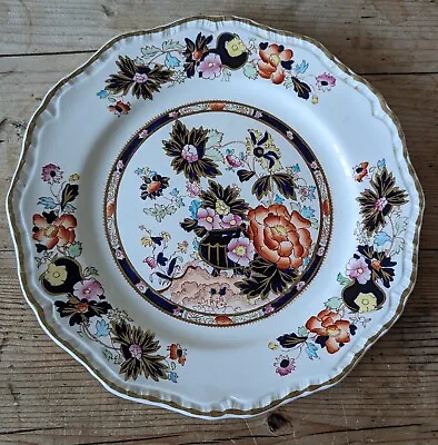 Vintage Masons Ironstone Plate Mandarin Pattern 23cm Diameter • £7.99