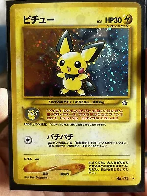 Pichu Holo Neo Genesis  🌀swirl 🌀 Japanese Pokémon • $17.99