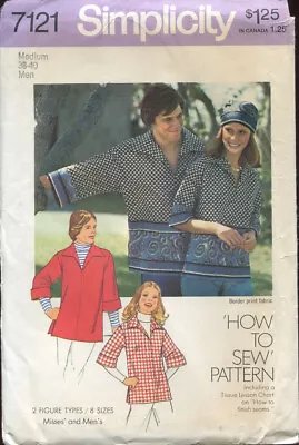 Vintage 1970s Simplicity Pattern 7121 Men's Pullover Shirt  (Chest 38-40) • $6.29