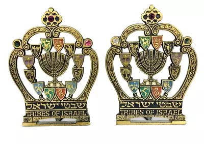 Tamar Export Quality Brass Tribes Of Israel Crown Jeweled Vintage 60's Bookends • $70