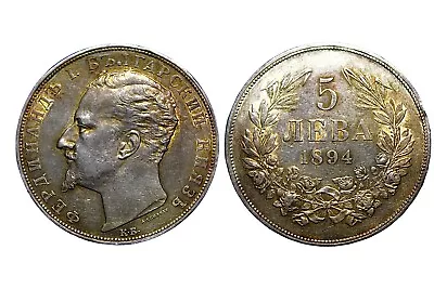 Bulgaria 5 Leva 1894 With Nice Patina • $750