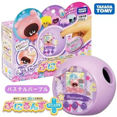 Takara Tomy Electronic Pet Toy - Punirunes Puni Pastel Purple • $59.55