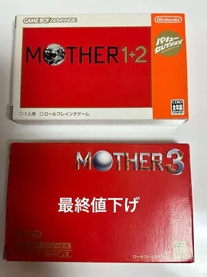 Nintendo GameBoy Advance Mother 1+2 3 EarthBound W/Box Manual GBA Tested Jp USED • $200